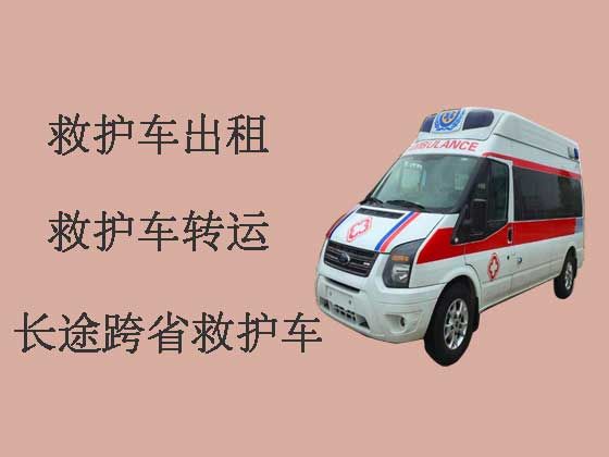 武汉长途救护车出租-120救护车